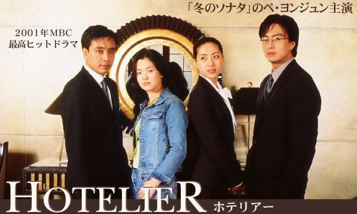 Hotelier korean drama with best sale english subtitle